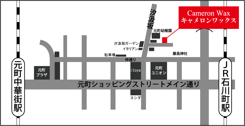 横浜ブラジリアンワックス地図